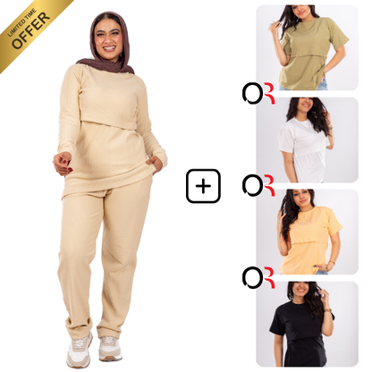 Beige Nursing Set Bundle